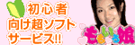 ももいろ娘