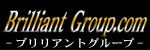 ブリリアントグループ