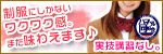 ハマヘル同好会