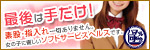 ハマヘル同好会