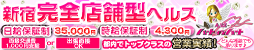 ハートインハート