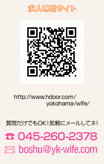 お姉様若妻専門店「クラブワイフ」_画像03