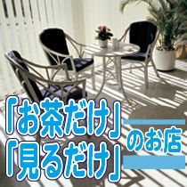 ミルミル_画像01