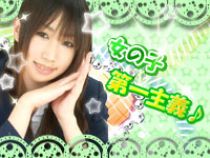 ちぇっくいん横浜女学園_画像02