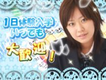 ちぇっくいん横浜女学園_画像03