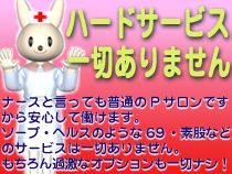 ナースDEどかぁ～ん_画像01