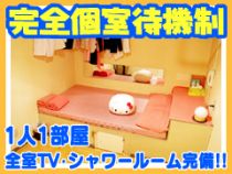 横浜ももぐみ_画像02
