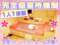 さくらぐみ_画像03