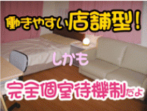 ももいろ白書_画像02