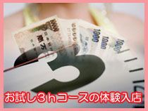 ミリオングループ_画像01