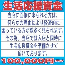 メンズエステMercury_画像01
