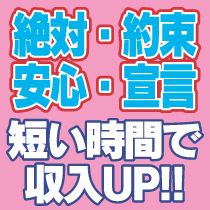 メンズエステMercury_画像02