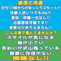 メンズエステMercury_画像03