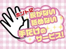 RITZ_画像03