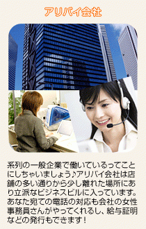 川崎マッティー夫人堀之内店_画像02