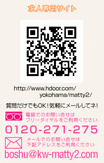 川崎マッティー夫人堀之内店_画像03