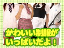 渋谷エステ　ひよっ娘＠渋谷_画像01