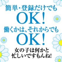 ベストポジション_画像01