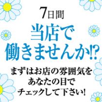 ベストポジション_画像02