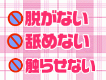 可愛塾 池袋本校_画像02