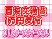 可愛塾 池袋本校_画像03