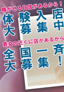 ライブチャットドア_画像01
