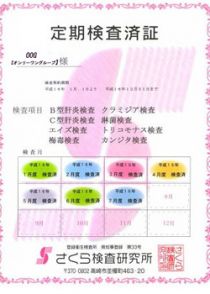 大阪OOG【オンリーワン】_画像01