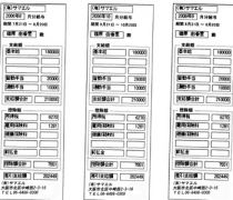 大阪OOG【オンリーワン】_画像03