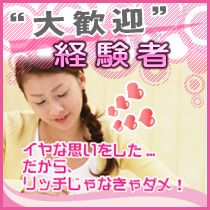 Rich -リッチ-_画像02