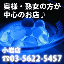 奥様グループ_画像01