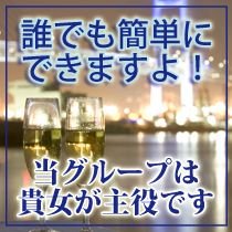 奥様グループ_画像02