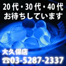 奥様グループ_画像03
