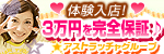 アストラッチャグループ