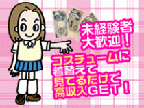 可愛塾 池袋本校_画像01