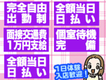 可愛塾 池袋本校_画像03