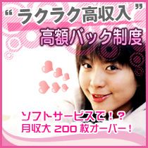 Rich -リッチ-_画像03
