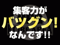 神戸ホットポイントグループ_画像03