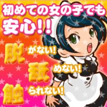 ラブハンド_画像02
