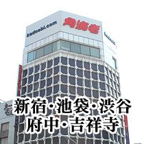 角海老グループ_画像02