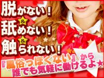 とらのあな_画像01