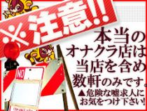 とらのあな_画像02