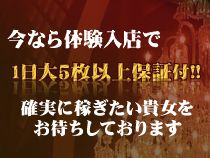 渋谷セレブリップ_画像01