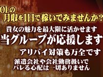 渋谷セレブリップ_画像02