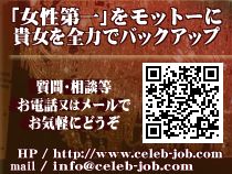 渋谷セレブリップ_画像03