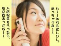 TokyoGirlsStyle_画像02