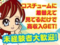 渋谷キャンパス_画像01