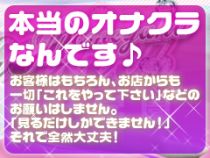 桃色学園_画像03