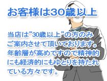上野 凛となる_画像02