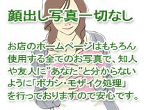 上野 凛となる_画像03