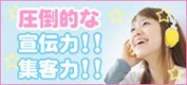 エロエロ星人_画像02